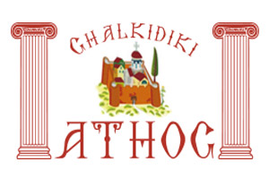Chalkidiki Athoc